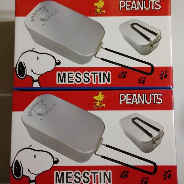 スヌーピー メスティン PEANUTS 2個セット