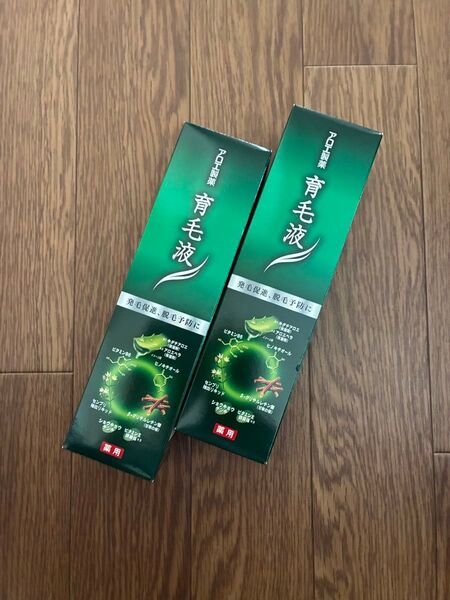 新品未開封 アロエ製薬 薬用育毛液EXα 2本セット