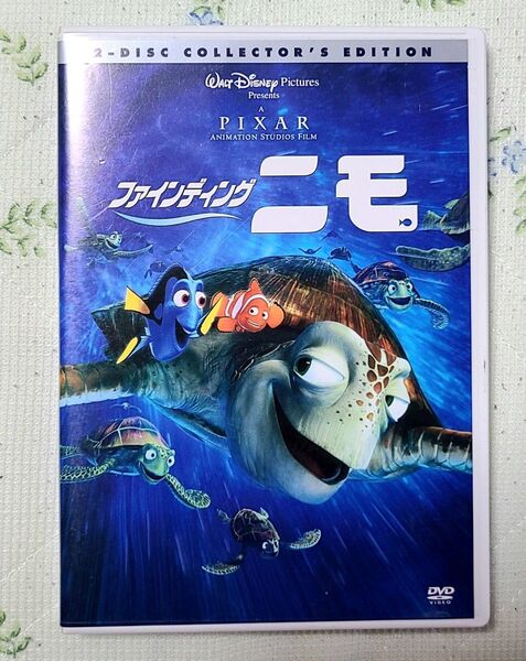 DVD ファイティングニモ