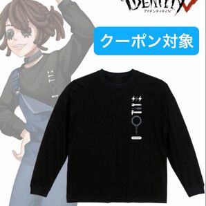 第五人格 シャツ アニメイト 囚人 Mens