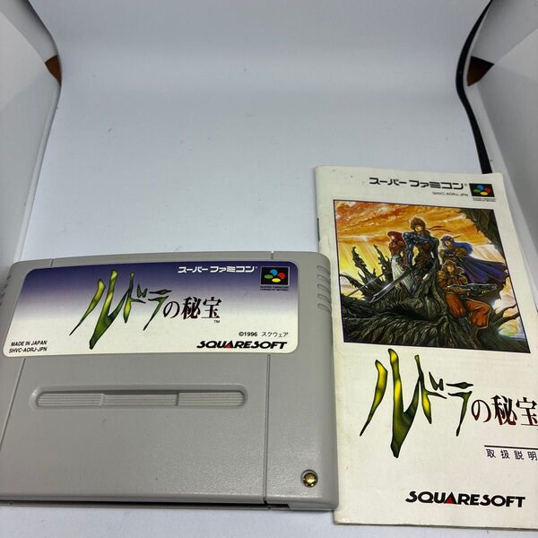 ルドラの秘宝 スーパーファミコン ソフト 説明書付き