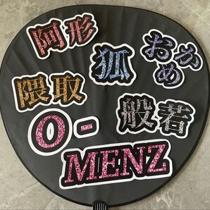 O-MENZメンバー集合うちわ グリッター風印刷 オーメンズ 団扇屋さん