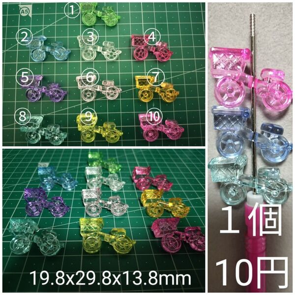自転車♪アクリルビーズ♪