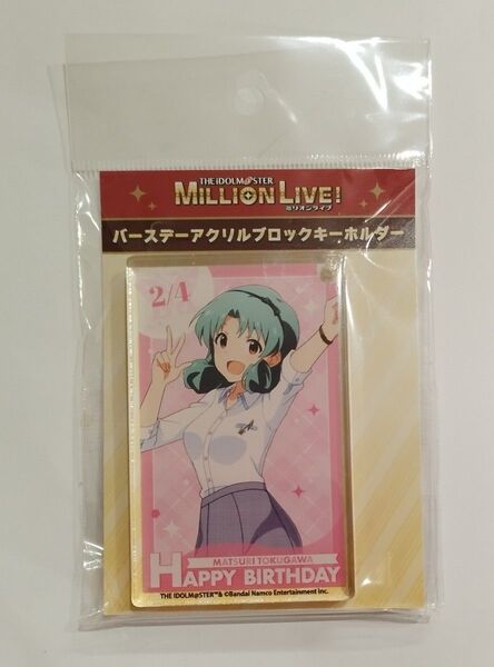 徳川まつり アイドルマスター ミリオンライブ! バースデー アクリルブロック キーホルダー