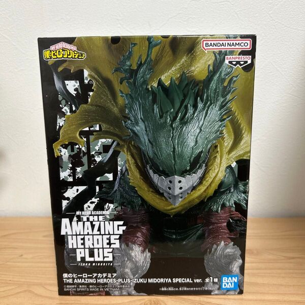ヒロアカ THE AMAZING HEROES-PLUS-IZUKU MIDORIYA SPECIAL ver. 緑谷出久