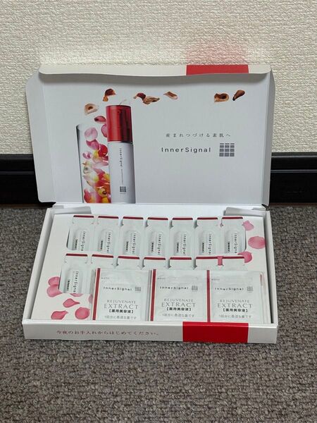 大塚製薬 インナーシグナル リジュブネイトワン 13日間お試しセット