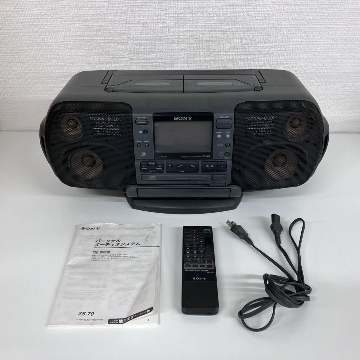 Yahoo!オークション -「zs-70 sony」の落札相場・落札価格 Yahoo!オークション -「zs-70 sony」の落札相場・落札価格