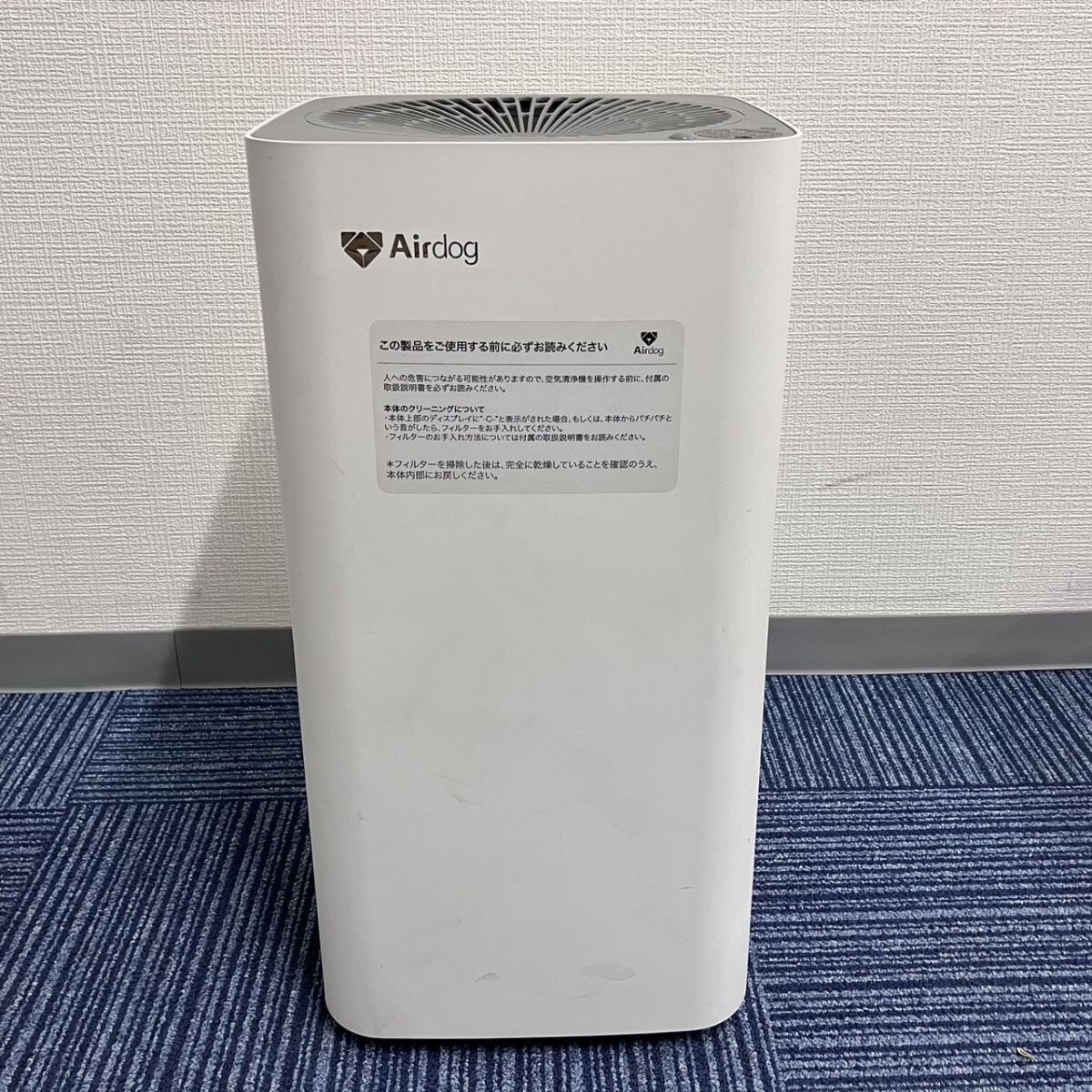 Yahoo!オークション -「空気清浄機 airdog」の落札相場・落札価格 Yahoo!オークション -「空気清浄機 airdog」の落札相場・落札価格