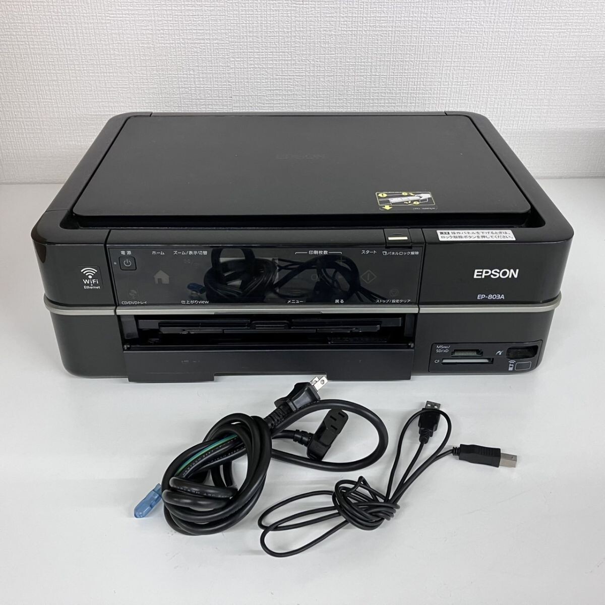 2025年最新】Yahoo!オークション -epson ep-803aの中古品・新品 2025年最新】Yahoo!オークション -epson ep-803aの中古品・新品