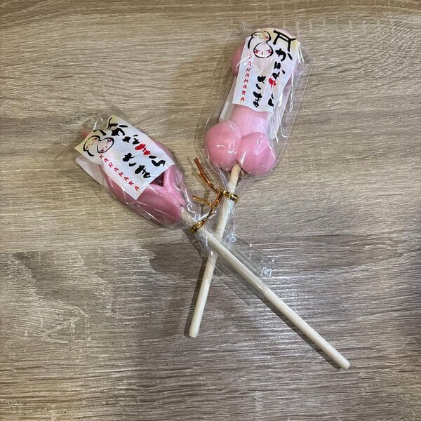 かなまら祭り ちんとマンの2本セット①
