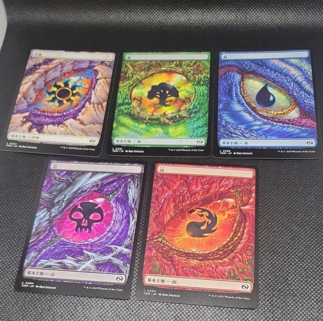MTG オイルスリック 基本土地 25枚セット|Yahoo!フリマ(旧 MTG オイルスリック 基本土地 25枚セット|Yahoo!フリマ(旧