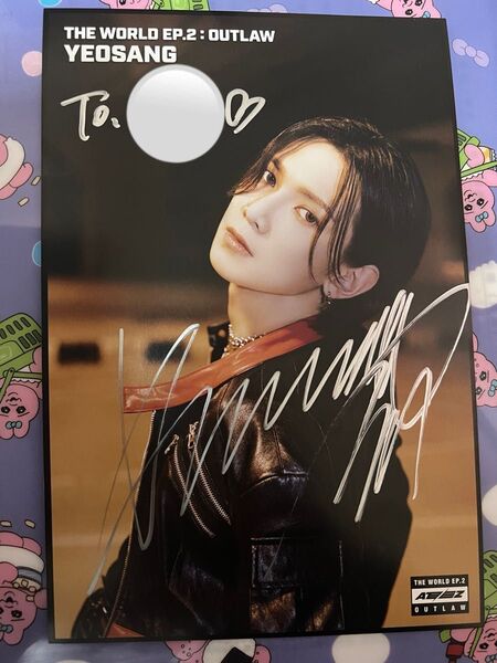 ateez ヨサン 直筆サイン