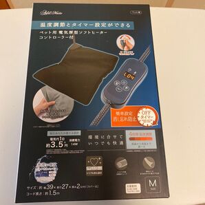 アドメイト (ADD. MATE) ペット用 電気厚型ソフトヒーター コントローラー付 M