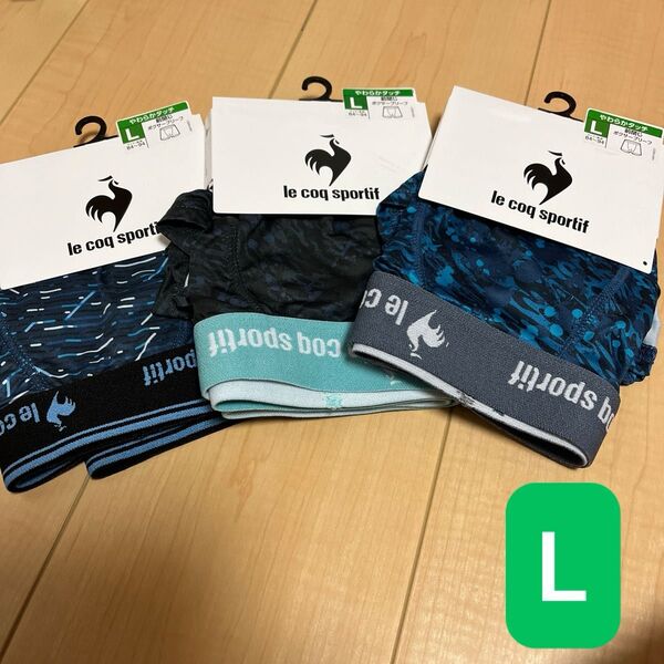 le coq sportif ボクサーブリーフ Lサイズ