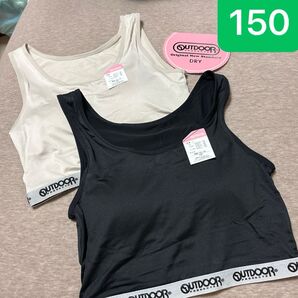 アウトドア ハーフトップ 150