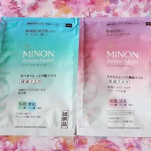 ミノン アミノモイスト 肌パック 2枚セット 保湿マスク 敏感肌 混合肌