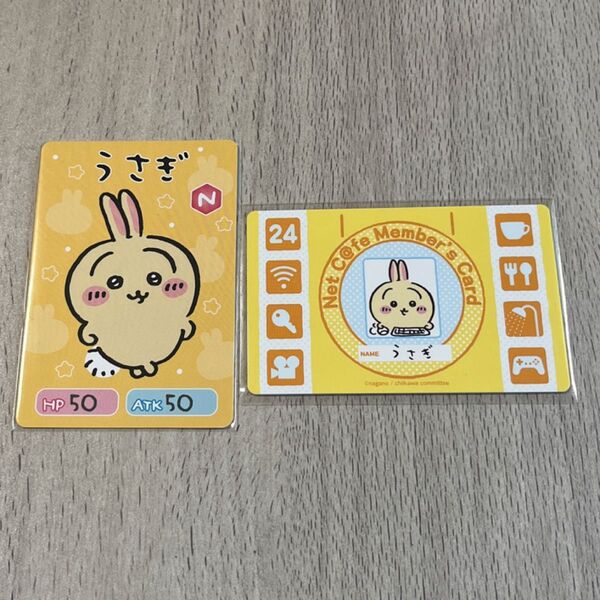 ちいかわ うさぎ バラエティカード コレクションカード