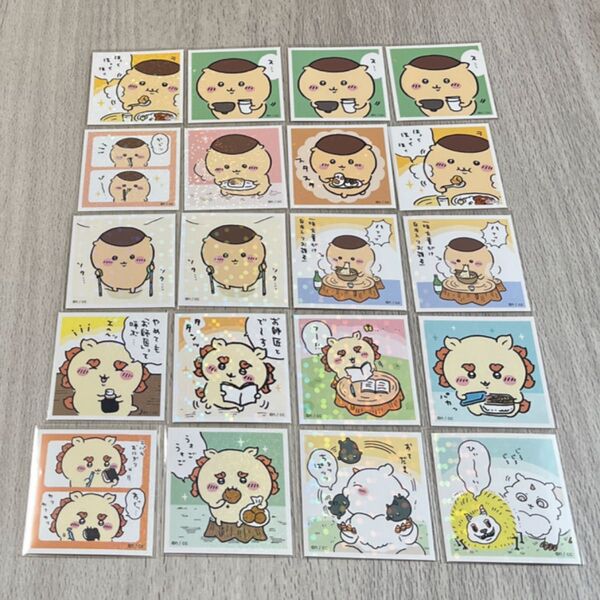 ちいかわ シールコレクション くりまんじゅう シーサー あの子 20枚セット