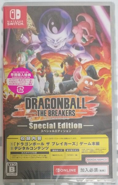 【Switch】ドラゴンボール ザ ブレイカーズ スペシャルエディション