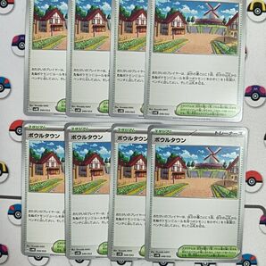 ポケモンカード ボウルタウン まとめ売り 型番不問