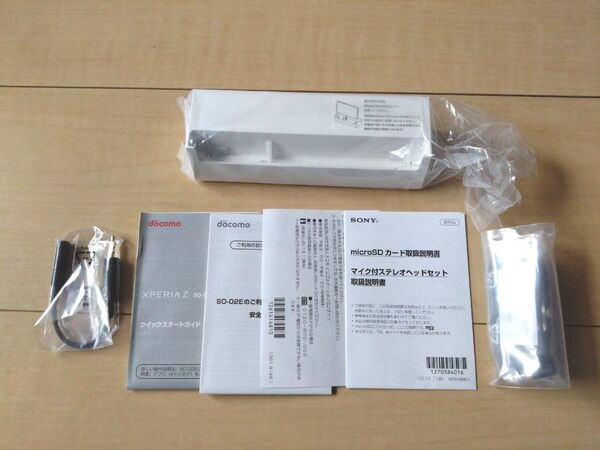 新品 XPERIA SO-02E付属 純正卓上ホルダ・イヤホン・アンテナセット
