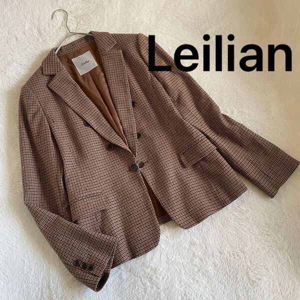 【極美品】現行品 Leilian レリアン テーラードジャケット チェック