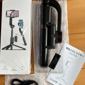 【美品】Zeshbit スマホジンバル 単軸 スタビライザー オートバランス スマホ動画撮影用 4段階伸縮式 付属品等全て有