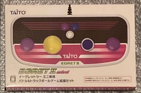 タイトー イーグレットツーミニ専用 パドル&トラックボール ゲーム拡張セット 新品未開封