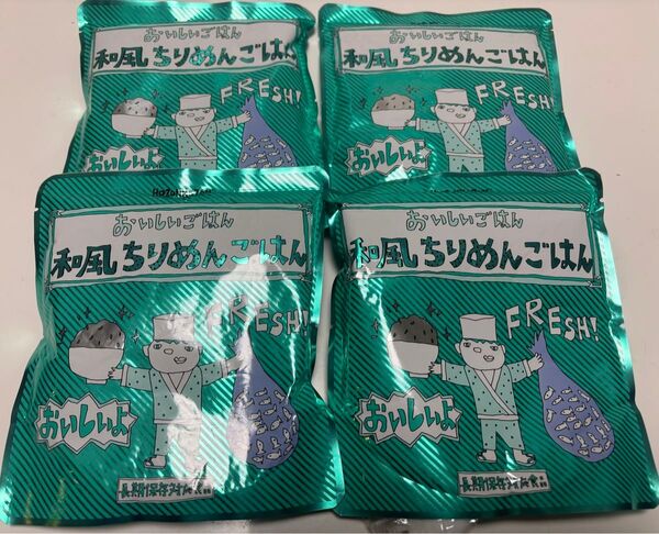 おいしいごはん 7656 和風ちりめんごはん 4袋