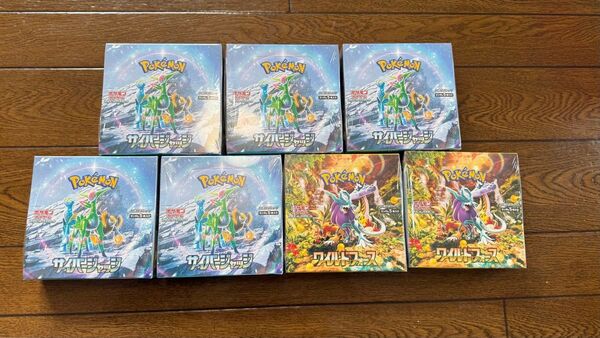 ポケモンカード サイバージャッジ 5BOX ワイルドフォース 2BOX 計7BOX 新品未開封 シュリンク付き