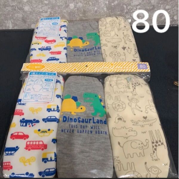 トレーニングパンツ 男の子 80 6枚 セット 新品未使用品 トレパン 3層