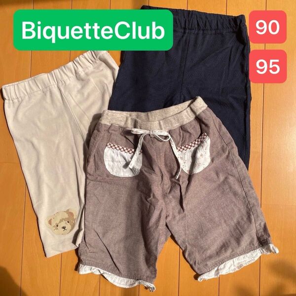 ビケットクラブ ハーフパンツ クマ柄 90 95 3枚セット