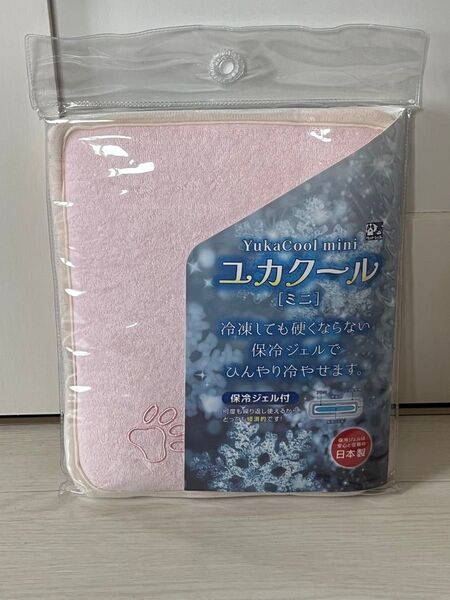 【ペット用】ユカクールミニ ピンク 日本製