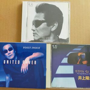 井上陽水 3CD/「ユナイテッド・カバー」「レビュー」「ガイドのない夜」