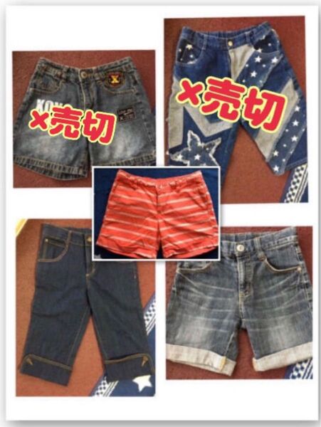 140cm・150cm キッズパンツ 3点セット売り