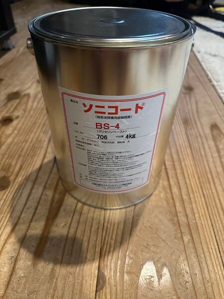 超音波検査ソニコートBS4 4kg 3缶