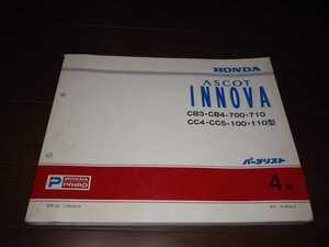 { free shipping } Honda parts list service book catalog ASCOT INNOVA Ascot Inova (CB3,CB4-*CC4,CC5-)