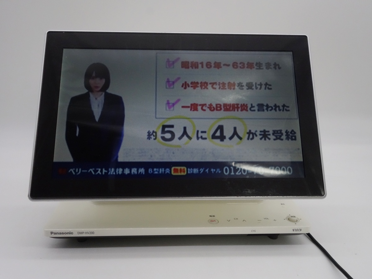2025年最新】Yahoo!オークション -dmp-hv200(家電、AV、カメラ 2025年最新】Yahoo!オークション -dmp-hv200(家電、AV、カメラ