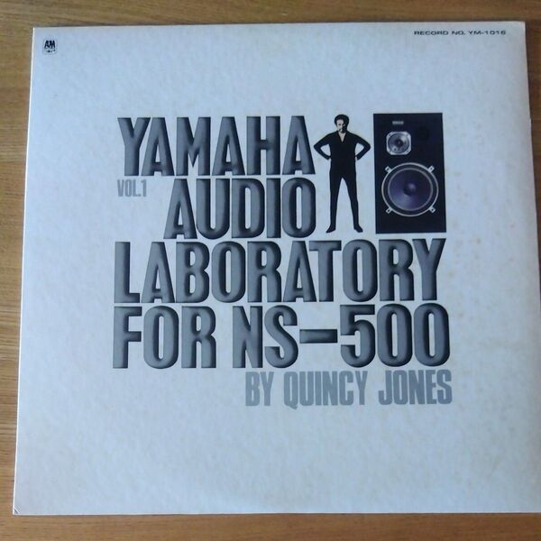 クィンシー・ジョーンズ YAMAHAAUDIOLABORATORY 鬼警部アイアンサイドのテーマ 非売品 ハービーハンコック