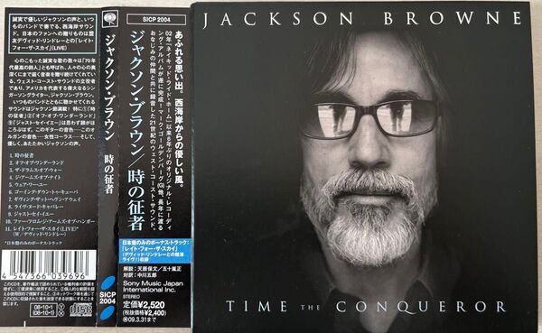 ジャクソン・ブラウン 時の征者 紙ジャケットCD