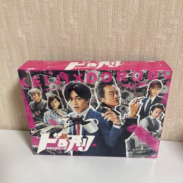 Blu-ray BOX ドロ刑 中島健人