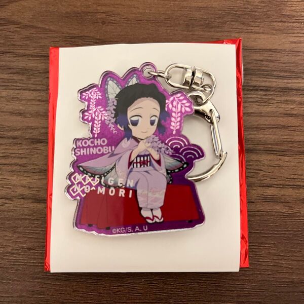 鬼滅の刃 ニジゲンノモリ アクリルキーホルダー 胡蝶しのぶ