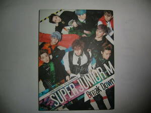 CD MINI PHOTO BOOK スーパージュニア SUPER JUNIOR M Break Down Import盤