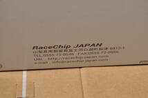 RACECHIP-JAPAN製・マカンＳ・パナメーラS・デジタルセンサー車用★レースチップ★Ultimate_画像7