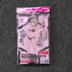 30MS オプションボディパーツタイプSO6 カラーB