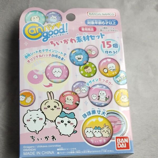 バンダイ (BANDAI) Canバッチgood! バッチグー ちいかわ素材セット