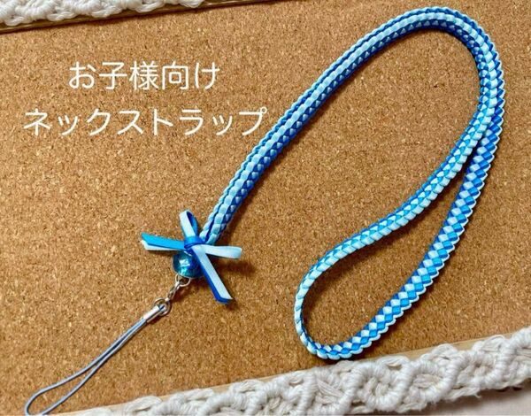 1038 お子様向け キッズケータイ たまごっち ぷにともつーしん ストラップ