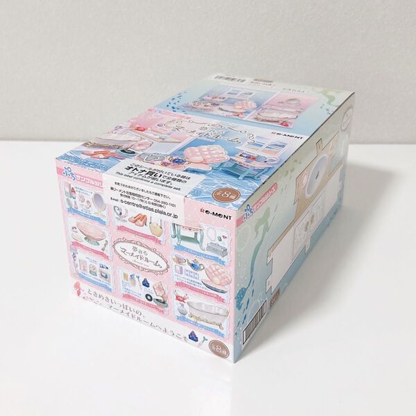 リーメント ぷちサンプル 夢みるマーメイドルーム 全8種 1BOX