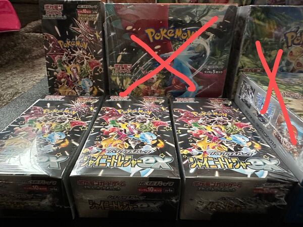 ポケカ シャイニートレジャーex シュリンク付き4BOX ポケセンオンライン産
