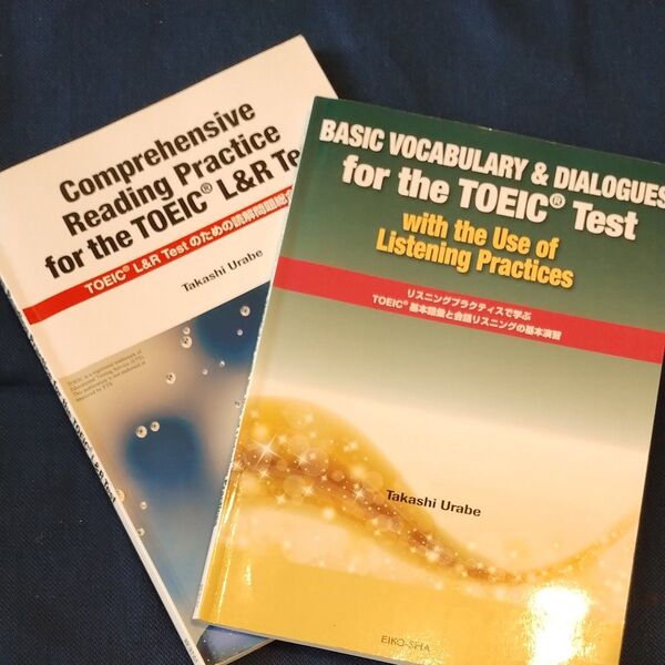 (26)Comprehensive Reading Practice for the TOEIC L &RTEST 他2冊セット